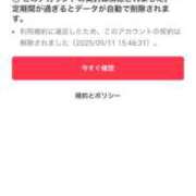 ヒメ日記 2025/09/13 01:33 投稿 あすか フォーチュン