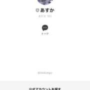 ヒメ日記 2025/09/16 12:01 投稿 あすか フォーチュン