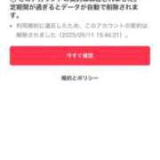 ヒメ日記 2025/09/26 00:02 投稿 あすか フォーチュン