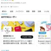 ヒメ日記 2025/10/25 01:23 投稿 あすか フォーチュン