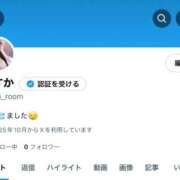 ヒメ日記 2025/10/25 01:30 投稿 あすか フォーチュン