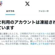 ヒメ日記 2025/11/21 15:53 投稿 あすか フォーチュン