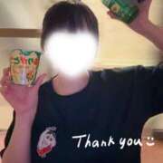 あすか わーありがとう フォーチュン