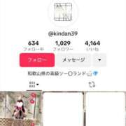 ヒメ日記 2025/05/22 16:25 投稿 あいら KINDAN-禁断-