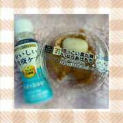 ヒメ日記 2026/01/13 16:25 投稿 あいら KINDAN-禁断-