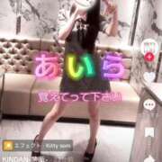 ヒメ日記 2026/08/13 20:58 投稿 あいら KINDAN-禁断-