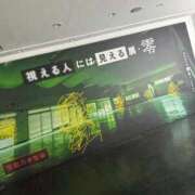 ヒメ日記 2025/08/15 00:08 投稿 真白きき 五反田発 痴漢電車or全裸入室