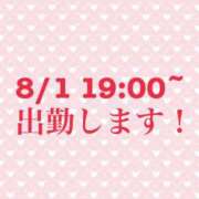 ヒメ日記 2024/07/31 14:57 投稿 かおる ちゃんこ本厚木店