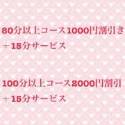 ヒメ日記 2024/08/01 12:15 投稿 かおる ちゃんこ本厚木店