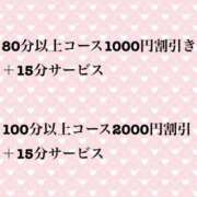 ヒメ日記 2024/09/05 12:49 投稿 かおる ちゃんこ本厚木店