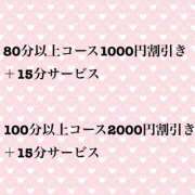 ヒメ日記 2024/10/24 12:10 投稿 かおる ちゃんこ本厚木店