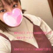 ヒメ日記 2024/12/19 16:55 投稿 かおる ちゃんこ本厚木店