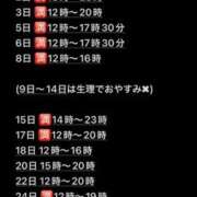 ヒメ日記 2025/05/02 06:45 投稿 ここ CECIL