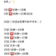 ヒメ日記 2025/05/27 10:50 投稿 ここ CECIL