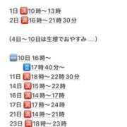 ヒメ日記 2025/05/28 17:07 投稿 ここ CECIL