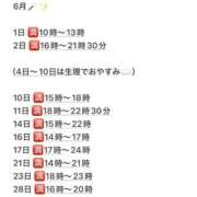 ヒメ日記 2025/05/28 18:05 投稿 ここ CECIL