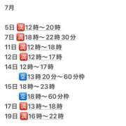 ヒメ日記 2025/06/21 14:02 投稿 ここ CECIL