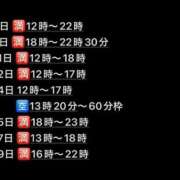 ヒメ日記 2025/06/21 23:07 投稿 ここ CECIL