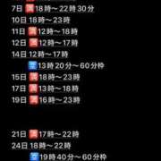 ヒメ日記 2025/06/23 23:49 投稿 ここ CECIL