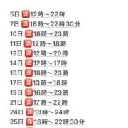 ヒメ日記 2025/07/09 16:02 投稿 ここ CECIL