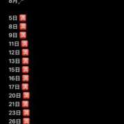 ヒメ日記 2025/07/26 00:20 投稿 ここ CECIL