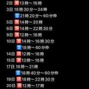 ヒメ日記 2025/08/27 20:53 投稿 ここ CECIL