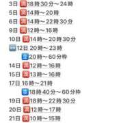 ヒメ日記 2025/08/28 15:41 投稿 ここ CECIL