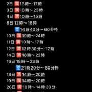 ヒメ日記 2025/09/22 22:08 投稿 ここ CECIL