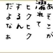 ヒメ日記 2024/06/27 18:24 投稿 あいら 白いぽっちゃりさん 盛岡店