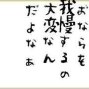 ヒメ日記 2024/07/16 18:06 投稿 あいら 白いぽっちゃりさん 盛岡店