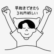 ヒメ日記 2024/11/17 07:06 投稿 あいら 白いぽっちゃりさん 盛岡店