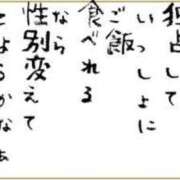 あいら 推しが顔射始めました 白いぽっちゃりさん 盛岡店