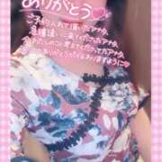 ヒメ日記 2025/01/13 11:23 投稿 まみや【大人女子】 Select(セレクト)