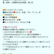 ヒメ日記 2025/04/14 16:22 投稿 まみや【大人女子】 Select(セレクト)