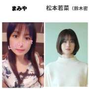 ヒメ日記 2025/06/06 23:55 投稿 まみや【大人女子】 Select(セレクト)