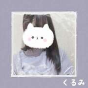 ヒメ日記 2025/04/15 20:15 投稿 くるみ（kurumi） 出張メンズエステ RELAX【DIVAグループ】