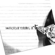 ヒメ日記 2025/09/11 18:15 投稿 くるみ（kurumi） 出張メンズエステ RELAX【DIVAグループ】