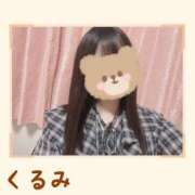 ヒメ日記 2025/09/27 13:45 投稿 くるみ（kurumi） 出張メンズエステ RELAX【DIVAグループ】