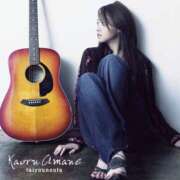 ヒメ日記 2026/01/11 12:40 投稿 ゆかり おいらん(池袋)