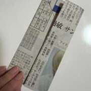 ヒメ日記 2025/11/09 22:03 投稿 るなん 奥様特急三条店