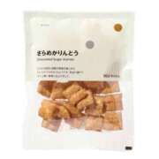 ヒメ日記 2025/12/11 14:53 投稿 るなん 奥様特急三条店