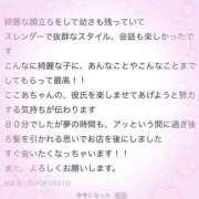ヒメ日記 2025/05/21 19:00 投稿 ここあ 素人系イメージSOAP彼女感大宮館