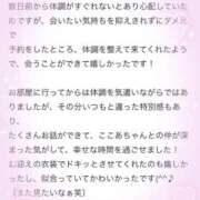 ヒメ日記 2025/07/17 09:37 投稿 ここあ 素人系イメージSOAP彼女感大宮館
