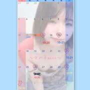 ヒメ日記 2025/08/13 04:54 投稿 ここあ 素人系イメージSOAP彼女感大宮館