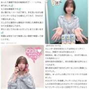 ヒメ日記 2026/05/17 03:00 投稿 ここあ 素人系イメージSOAP彼女感大宮館