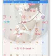 ヒメ日記 2026/06/04 16:36 投稿 ここあ 素人系イメージSOAP彼女感大宮館