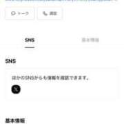 ヒメ日記 2026/06/09 18:59 投稿 ここあ 素人系イメージSOAP彼女感大宮館