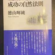 ヒメ日記 2024/04/14 14:30 投稿 九条めい やみつきエステ錦糸町店