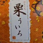 みお 名古屋 完熟ばなな 上野店