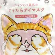 ヒメ日記 2024/12/27 17:46 投稿 りこ 品川ミセスアロマ（ユメオト）